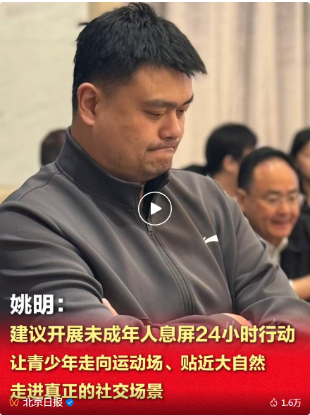蓝鲸体育